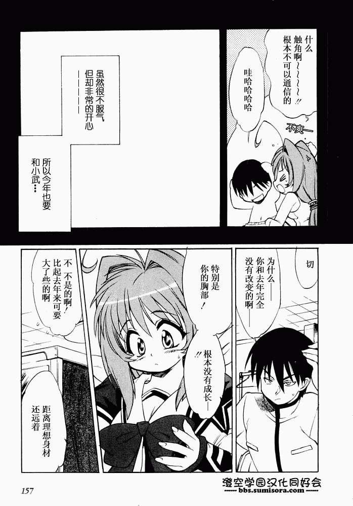 第151页