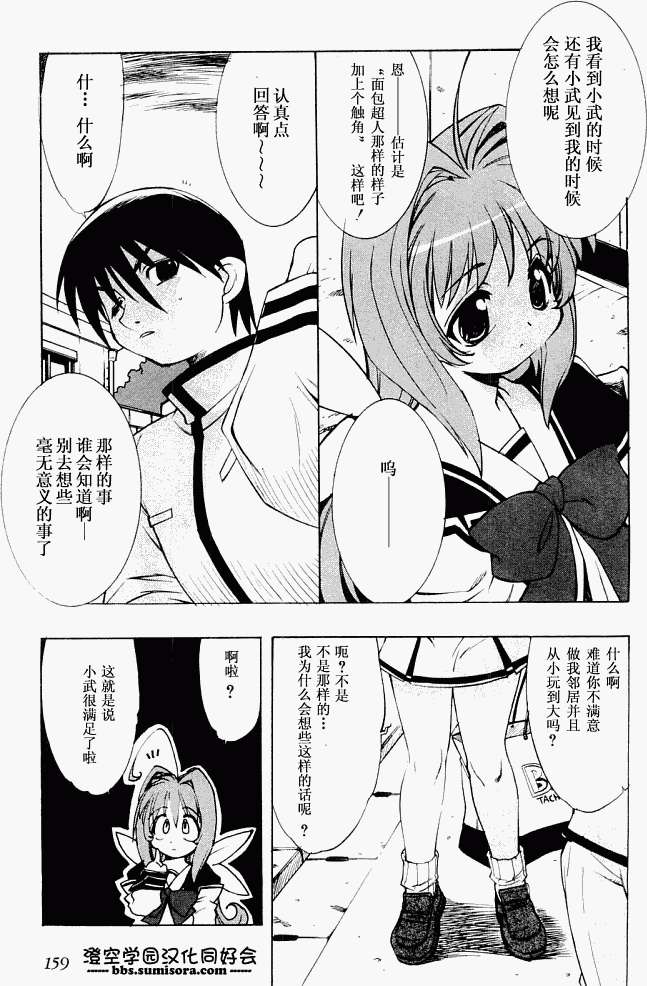 第153页