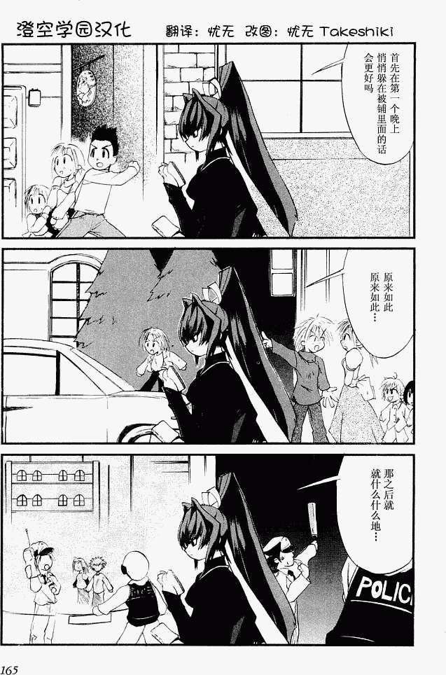 第158页