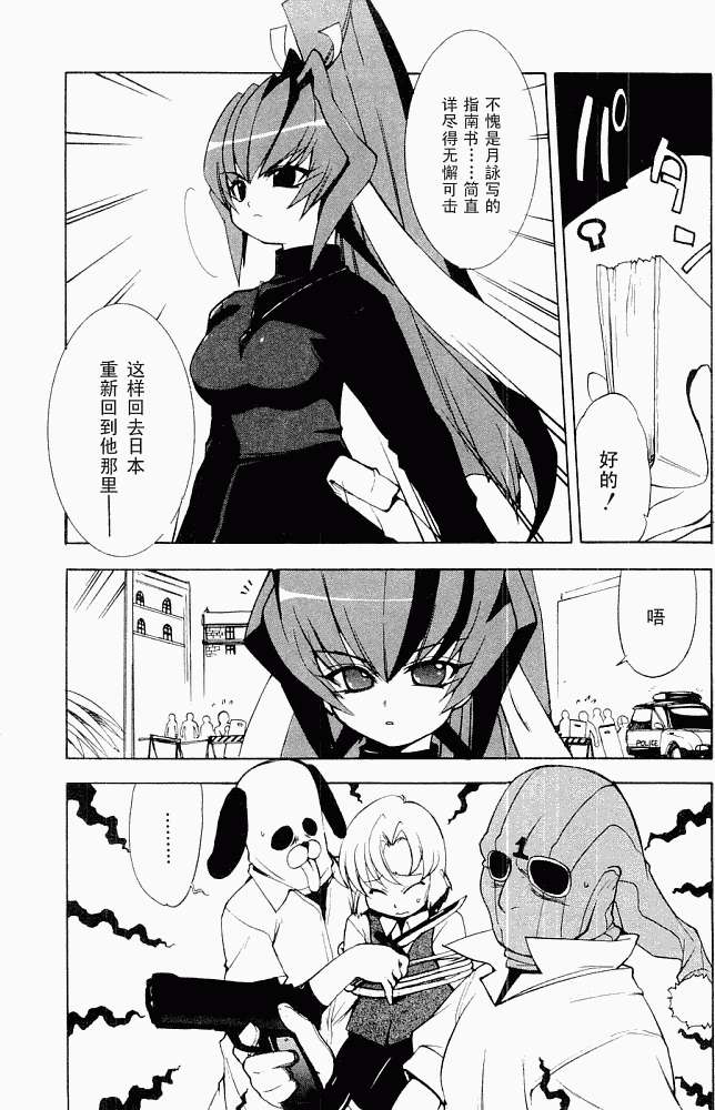 第159页