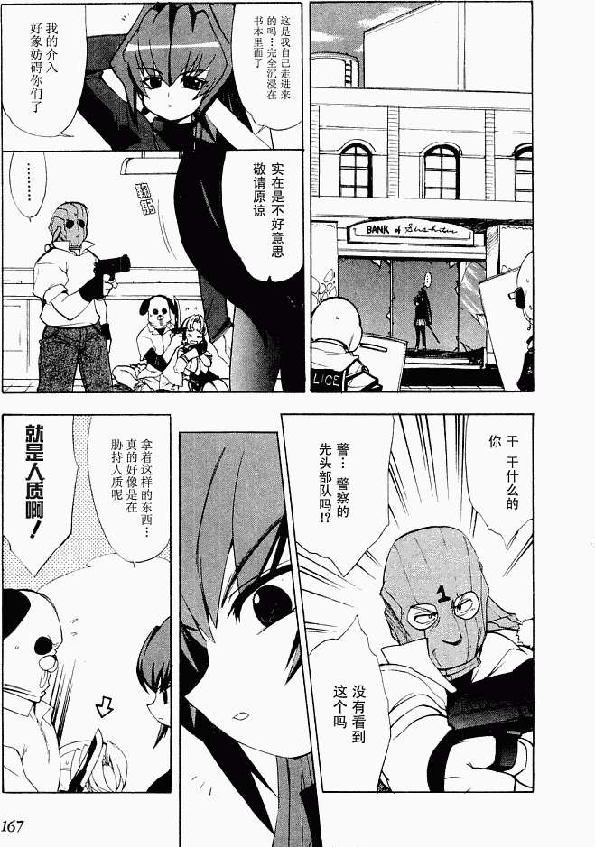 第160页