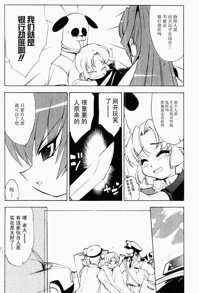 第161页