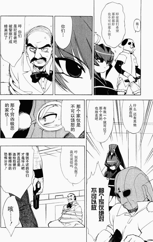 第163页