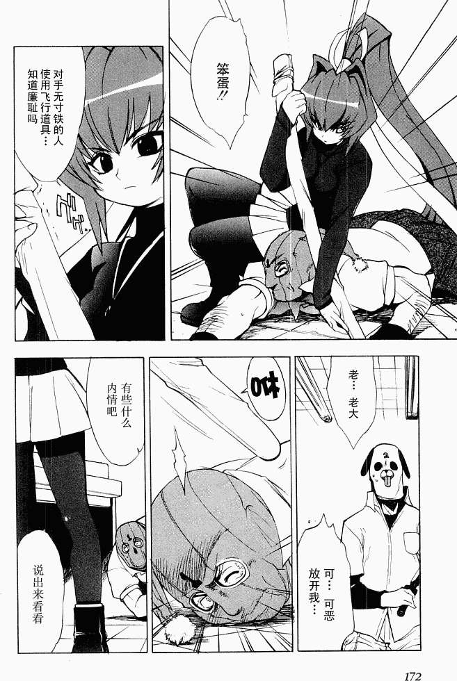 第165页