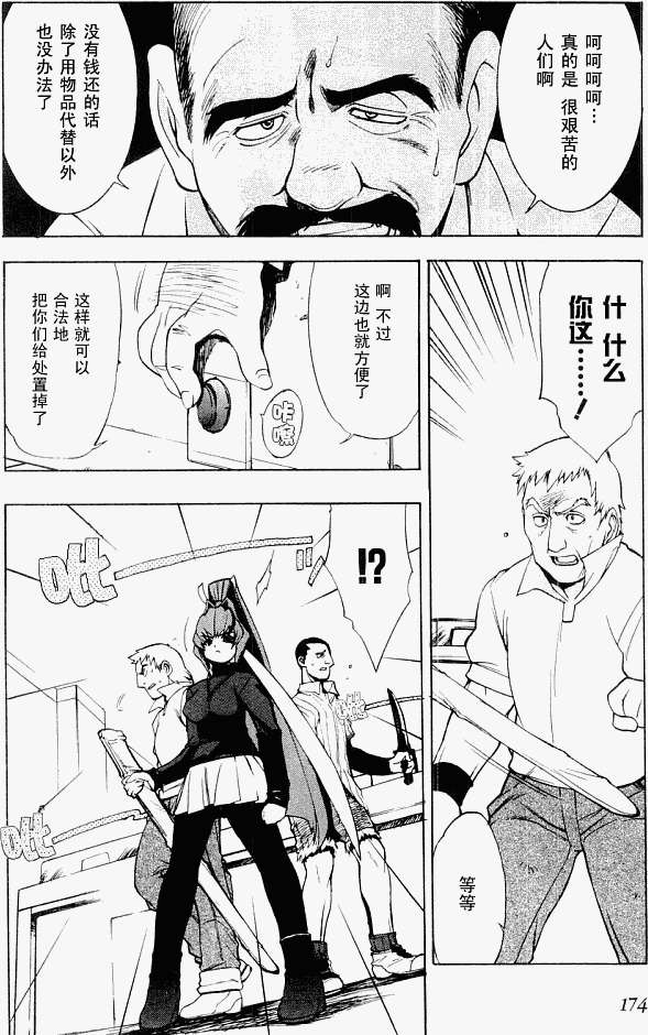 第167页