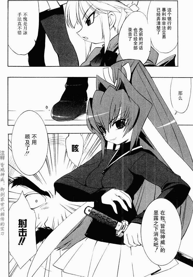 第169页
