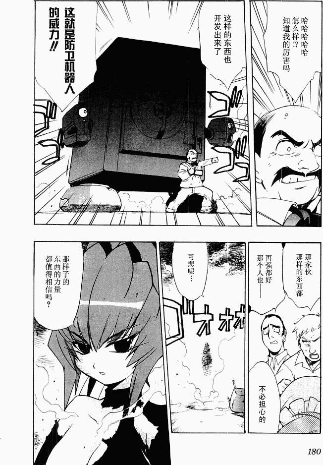 第173页