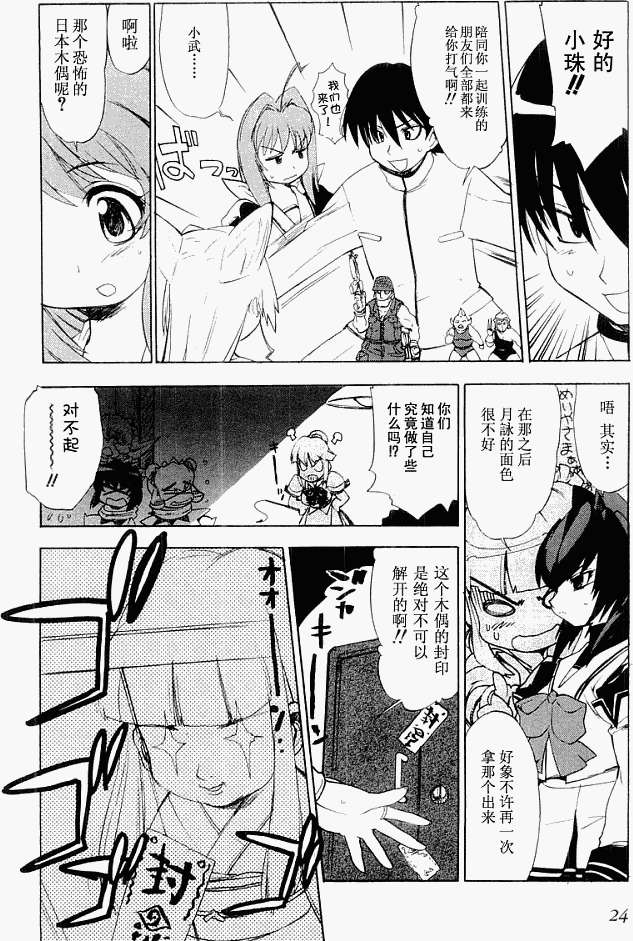 第19页