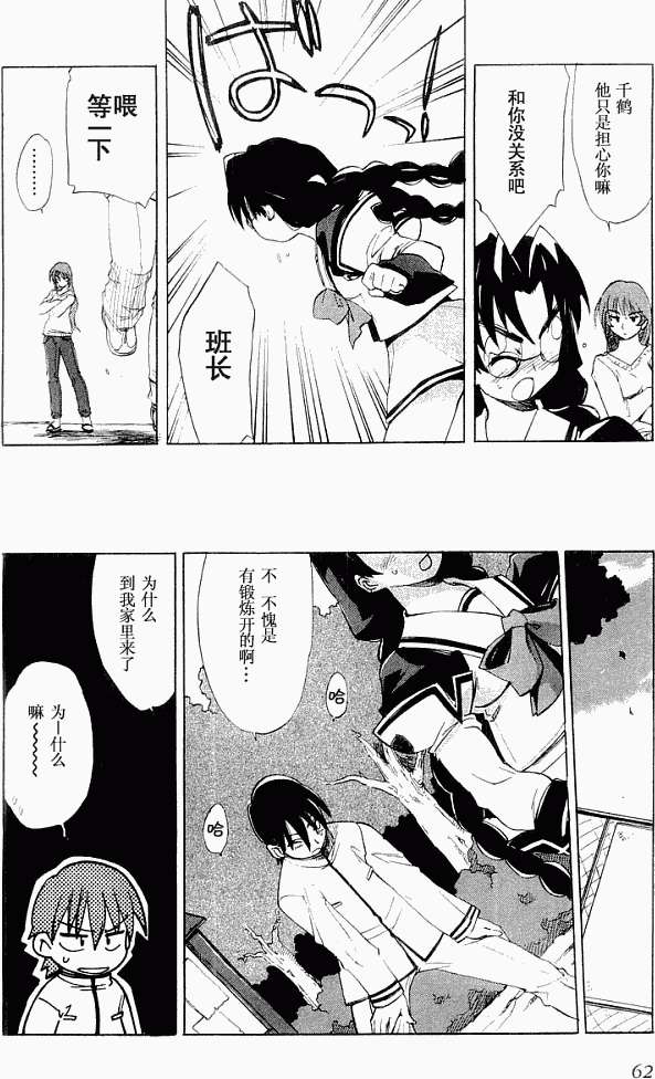 第55页