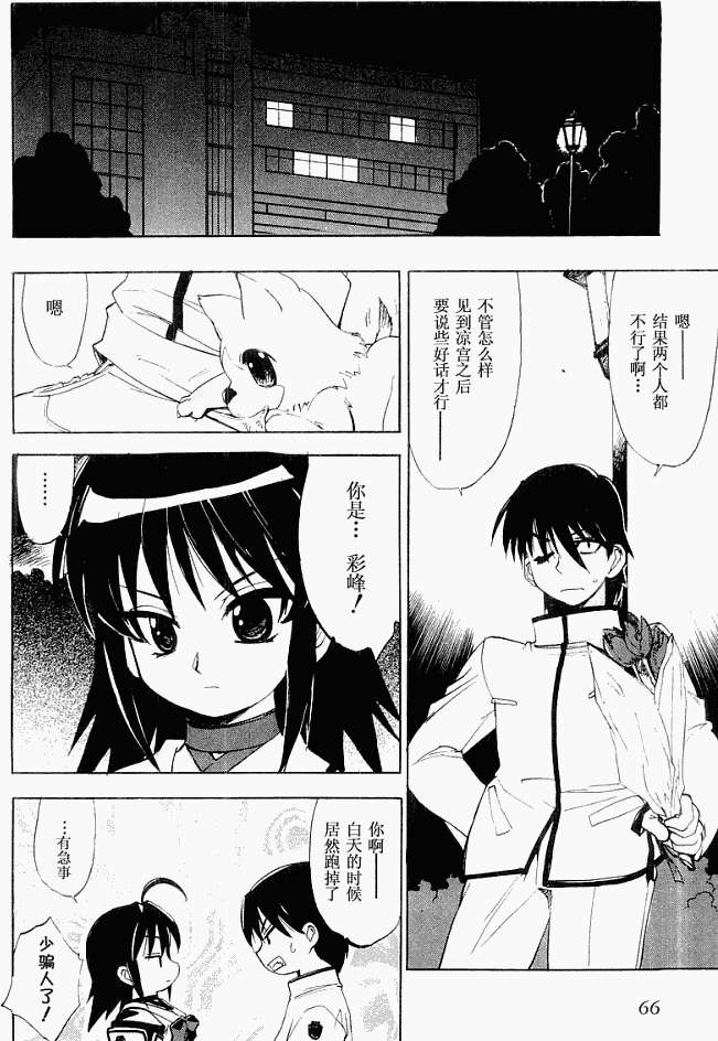 第59页
