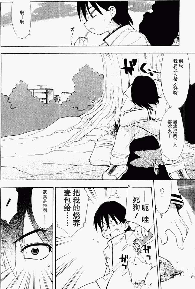 第63页