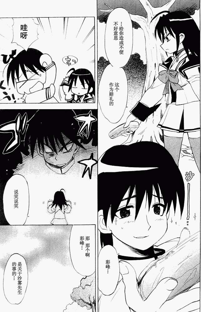 第64页