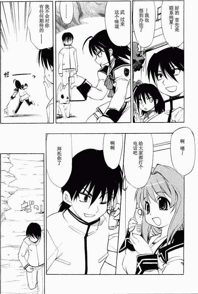 第73页