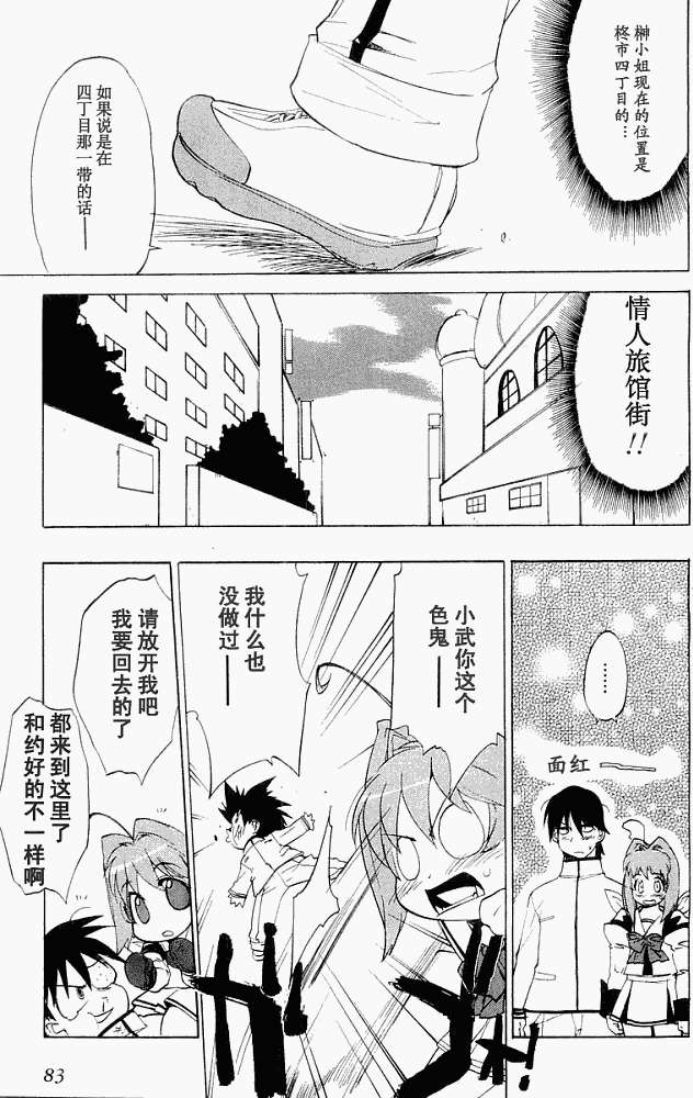 第76页