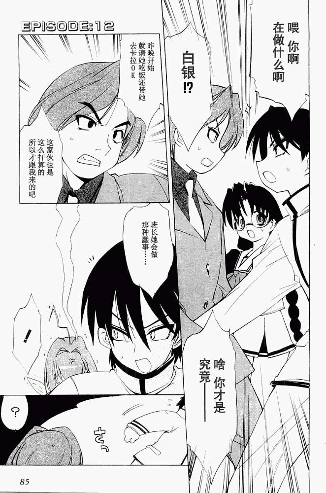 第78页