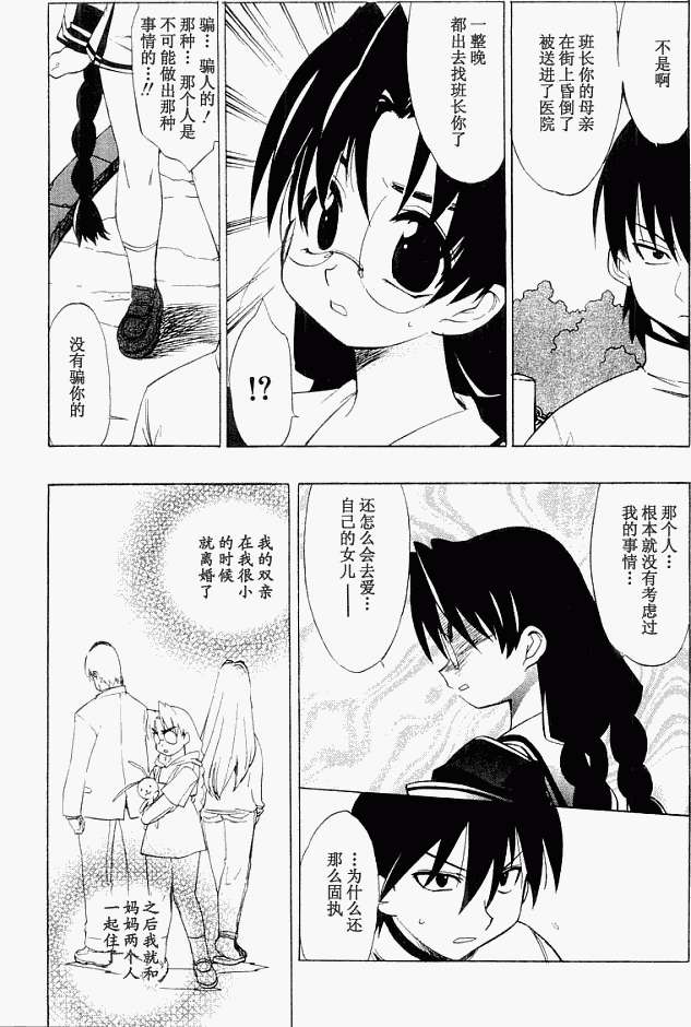 第80页