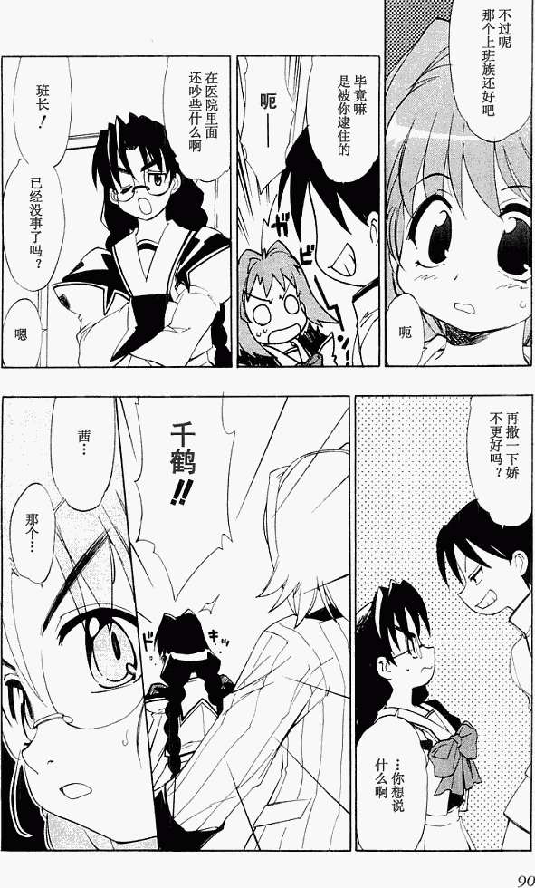 第83页