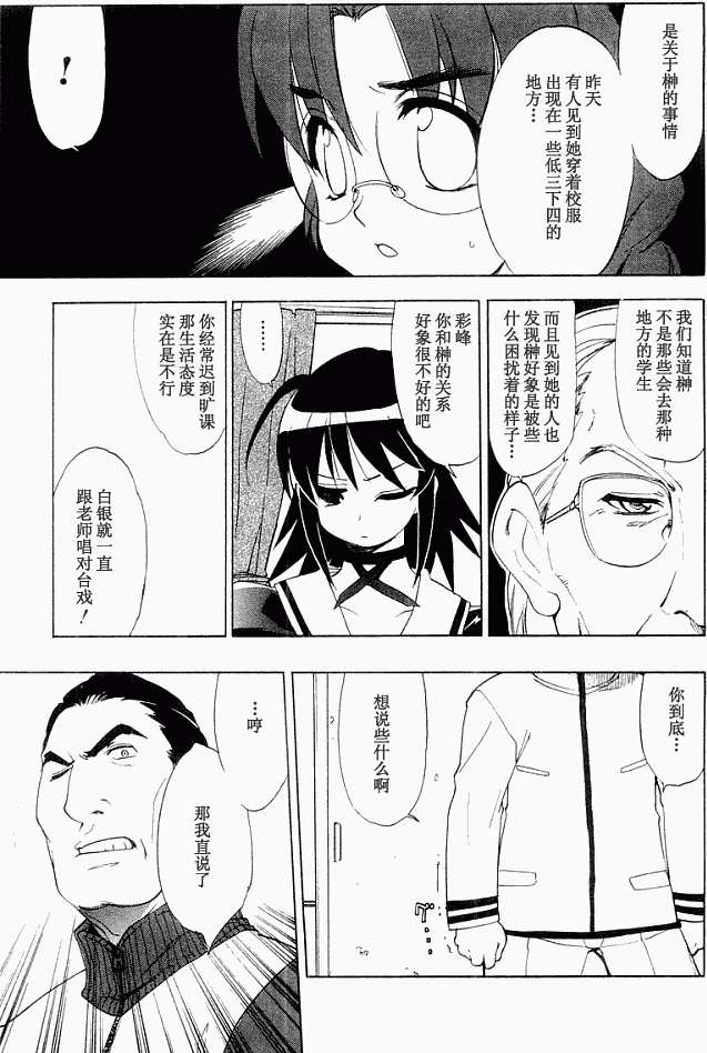 第88页