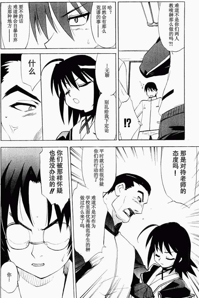 第89页