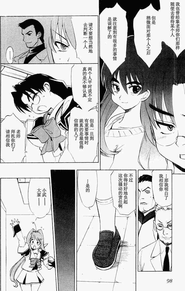 第91页