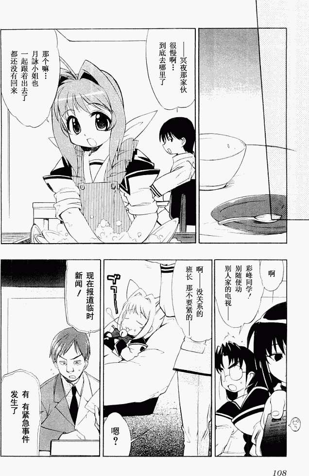 第99页