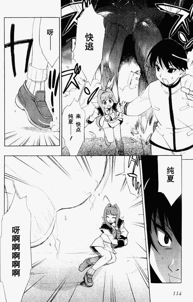 第105页