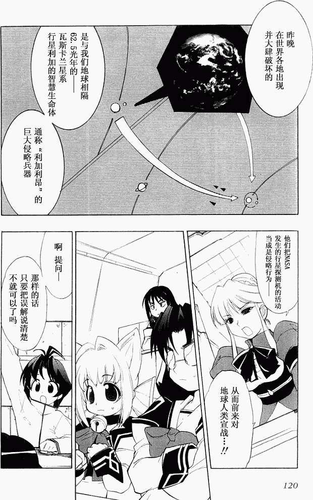 第111页