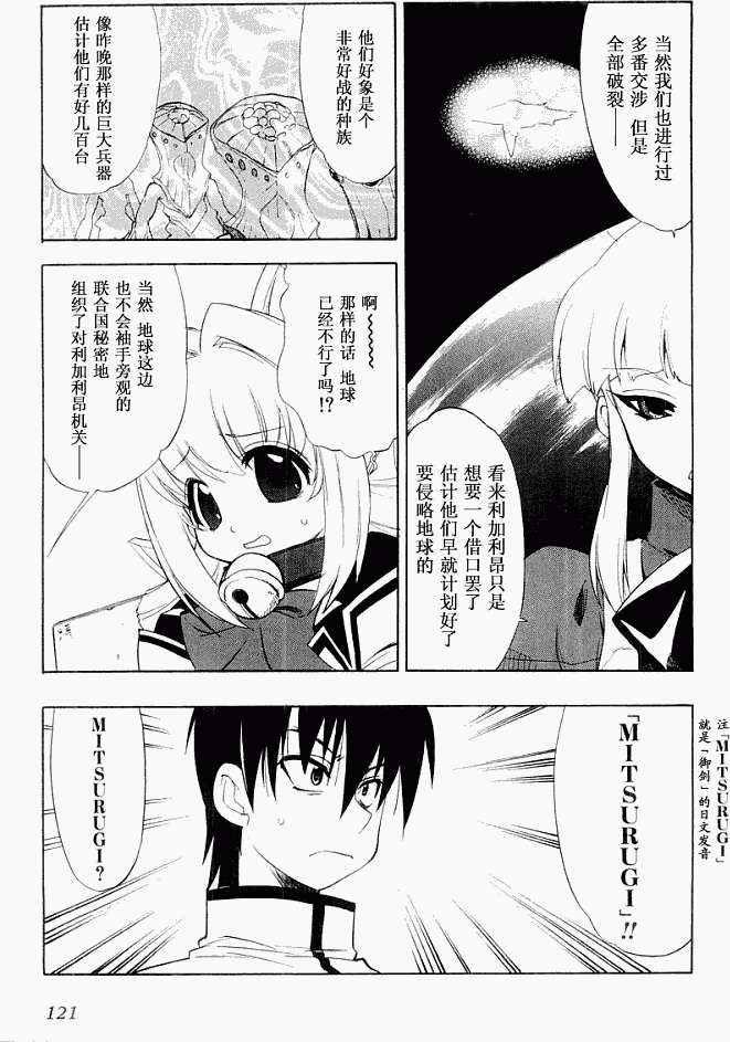 第112页