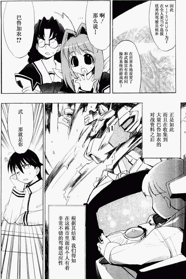 第115页