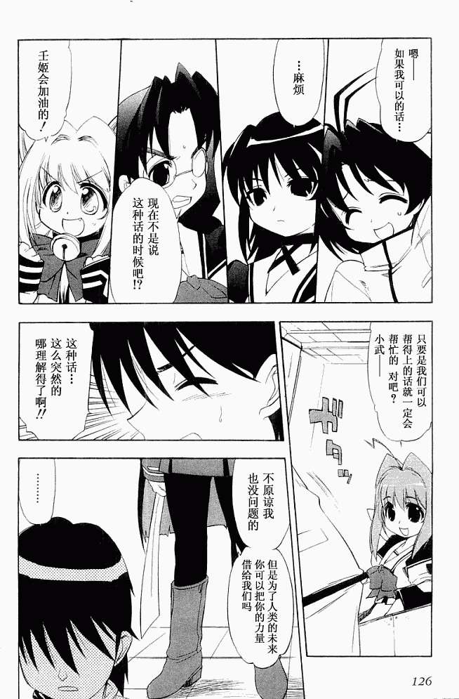 第117页
