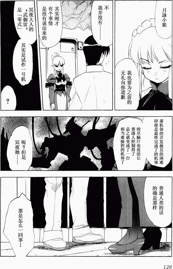 第119页