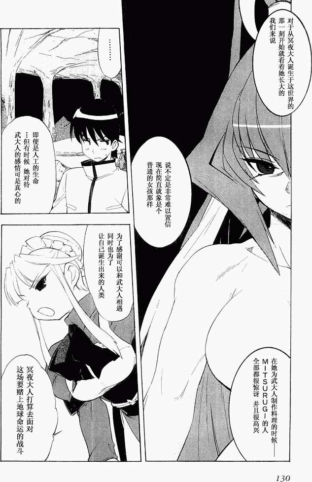 第121页