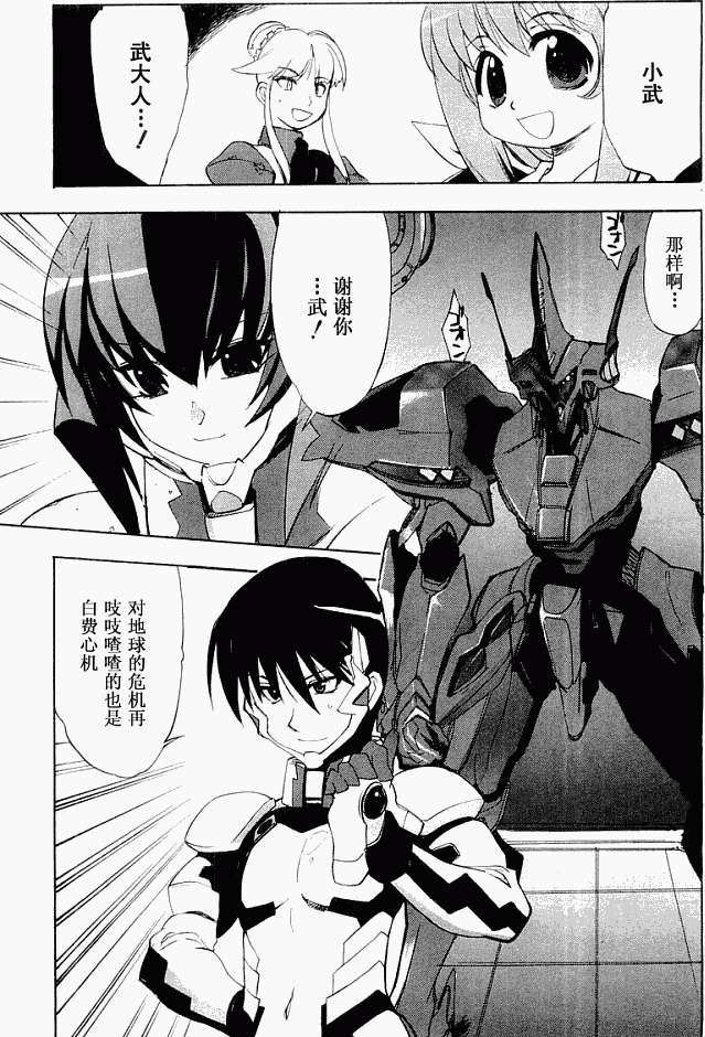 第124页