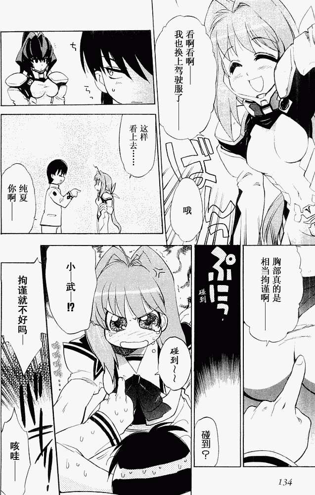 第125页