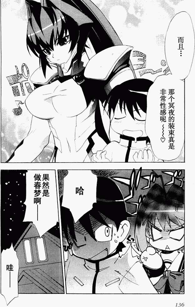 第127页