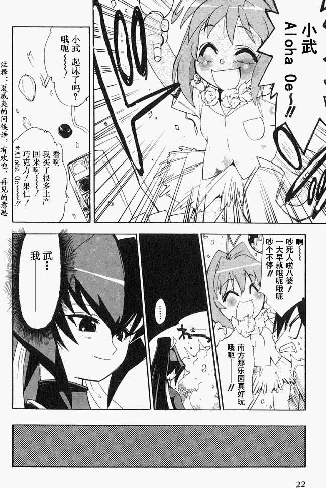 第22页