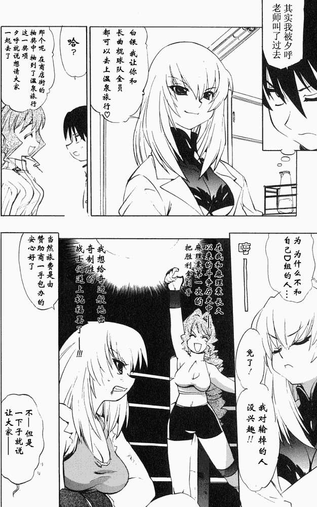 第38页