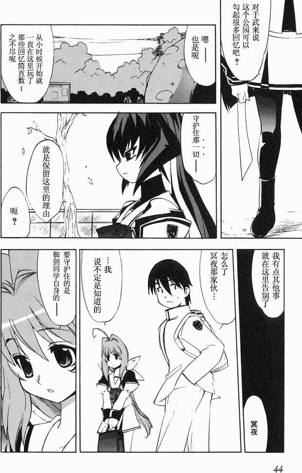 第42页
