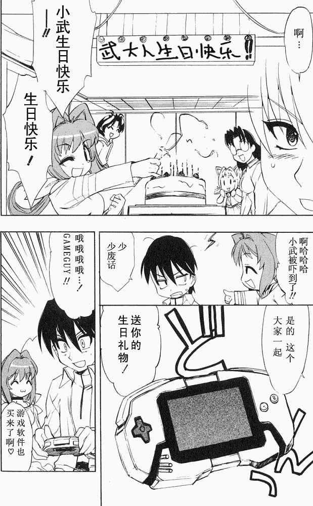 第48页