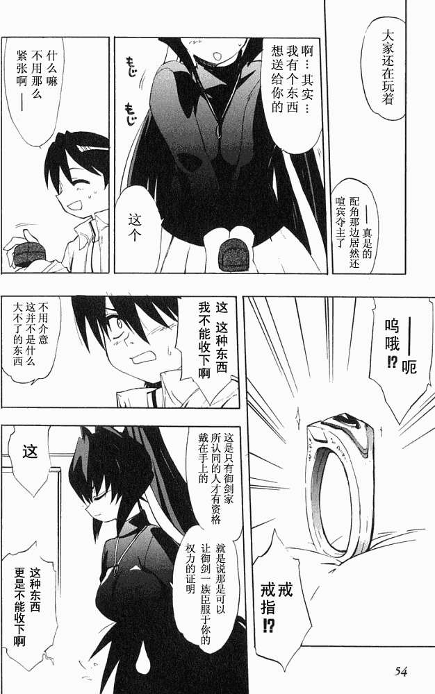 第52页