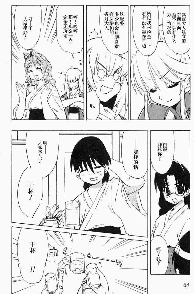 第62页