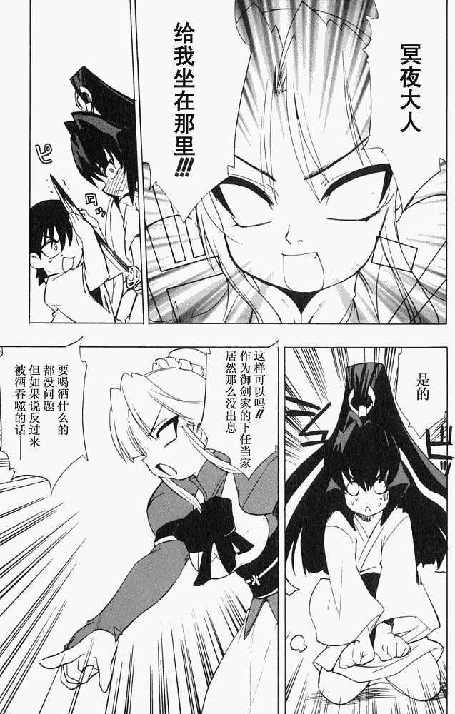 第67页
