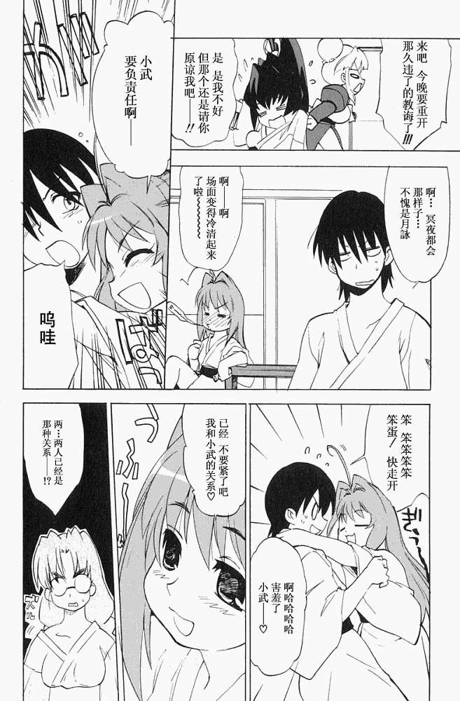 第68页