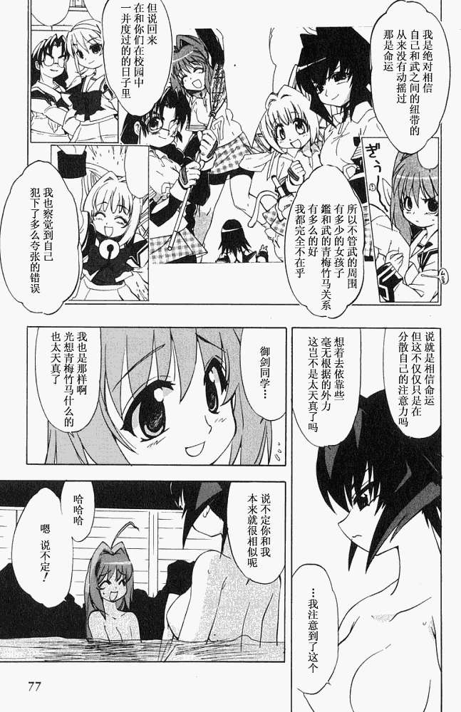 第75页