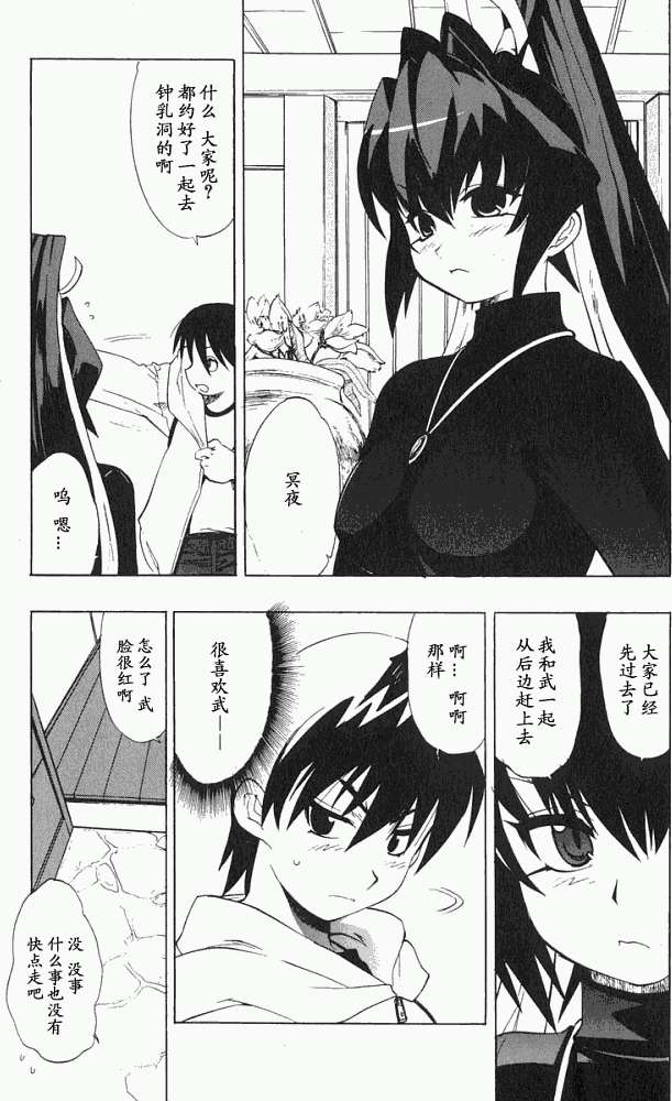 第83页