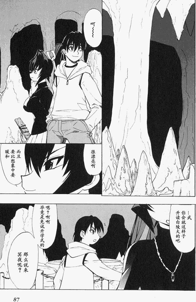 第85页