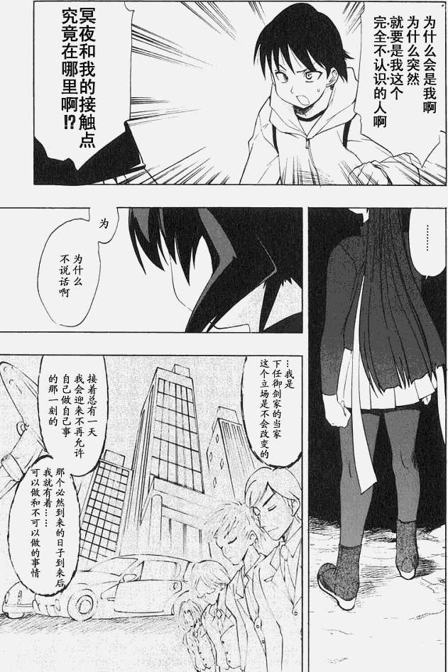 第87页