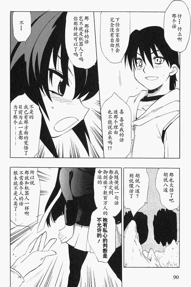 第88页
