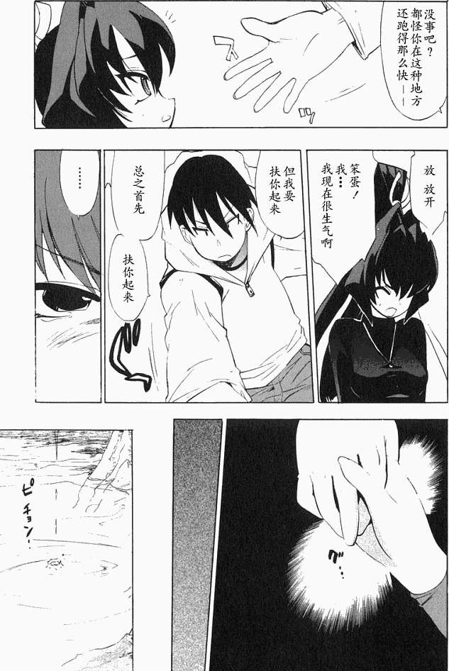 第91页