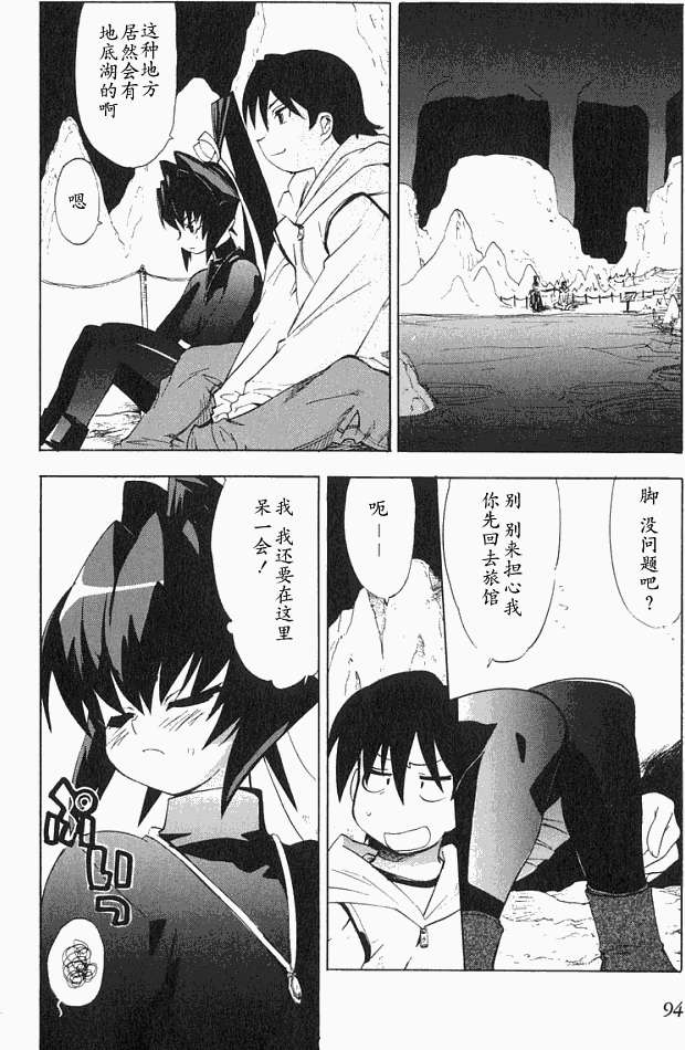 第92页